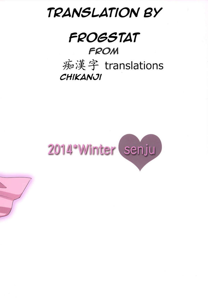 Onii-chan, ko tsukuri shiyou?