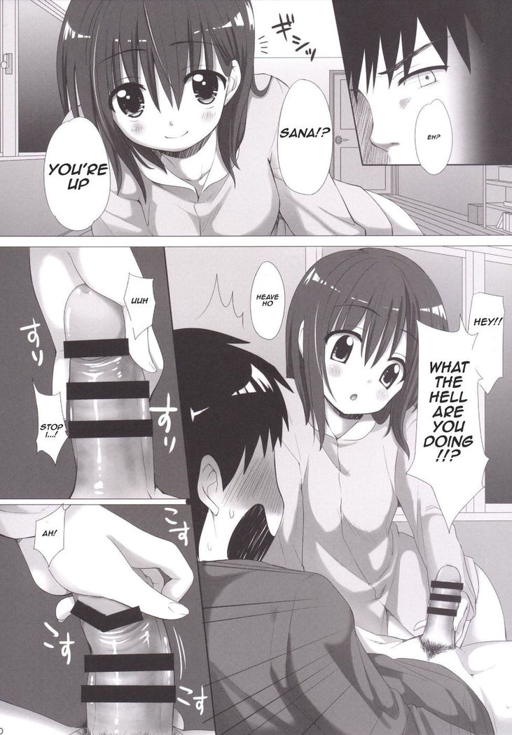 Onii-chan, ko tsukuri shiyou?
