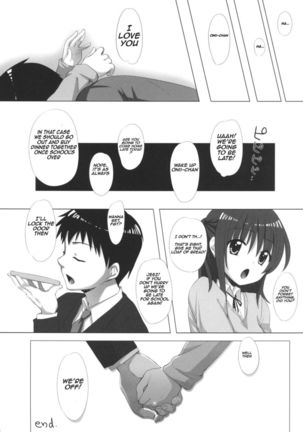 Onii-chan, ko tsukuri shiyou? Page #18