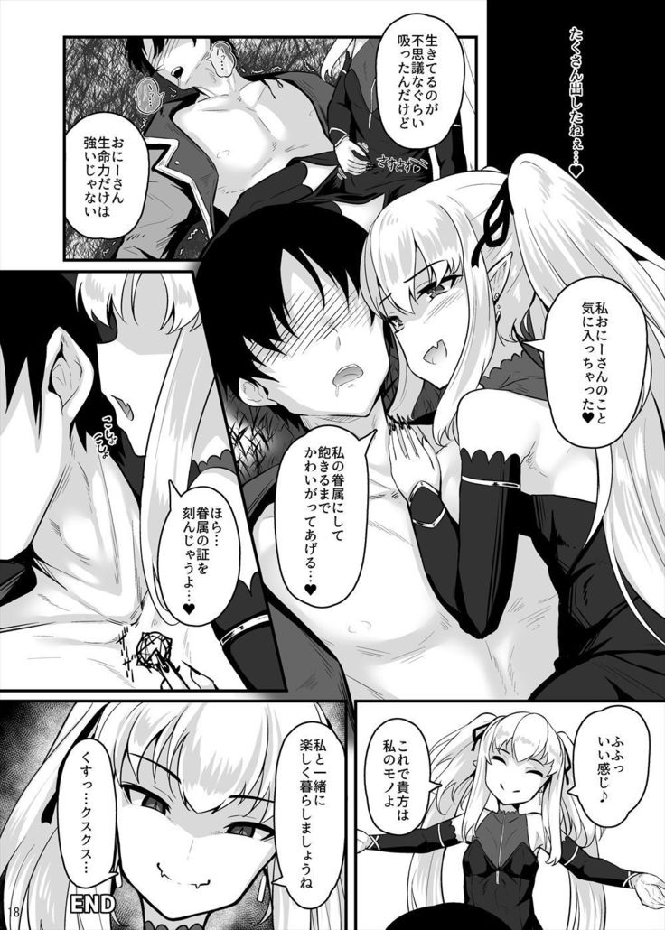 Succubus Goudoushi