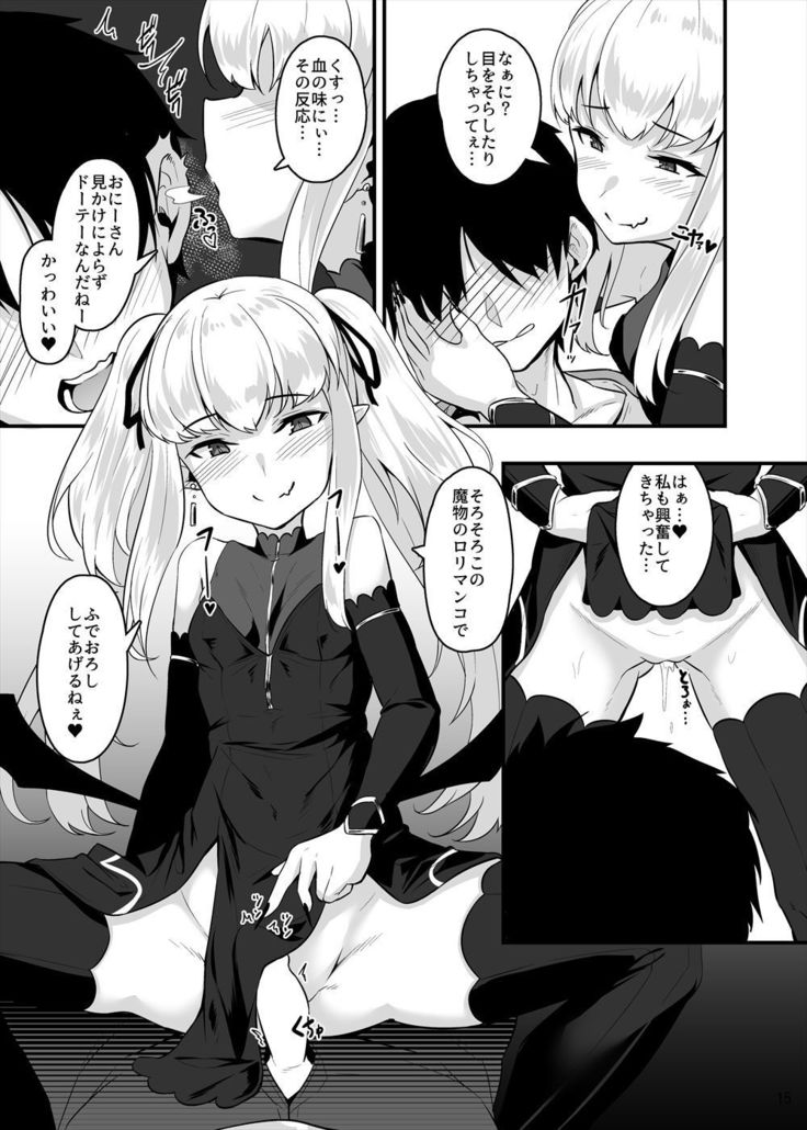Succubus Goudoushi