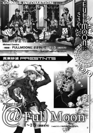 FAKE second BACK STAGE PASS 07 Page #31