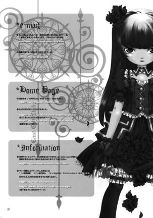 FAKE second BACK STAGE PASS 07 Page #32