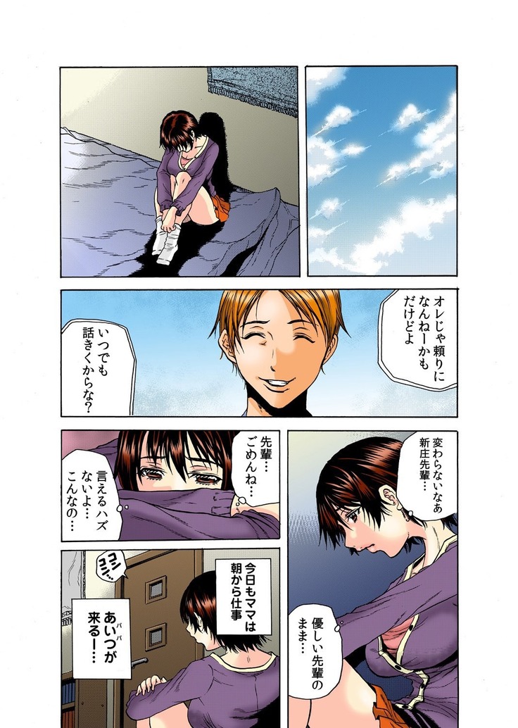 Gifu Kangoku -Iu Koto Kikanai Ko, Da~re da?-
