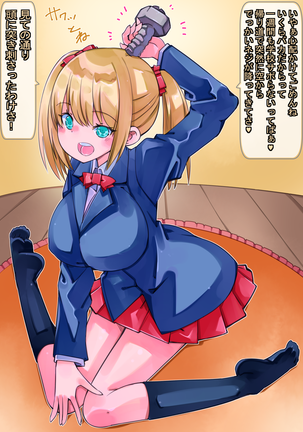 Image 10083214