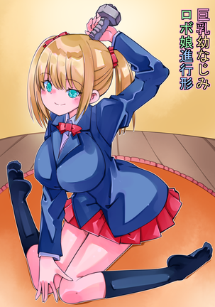 Image 10083213