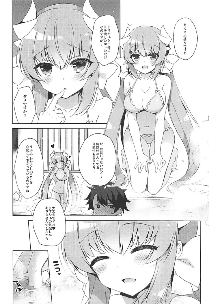 清姫とイチャラブ無人島開拓