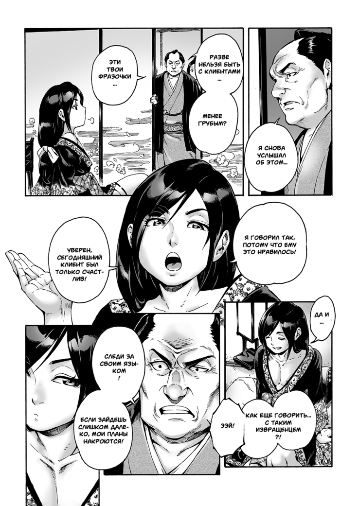 Kagemanga