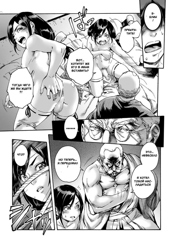 Kagemanga
