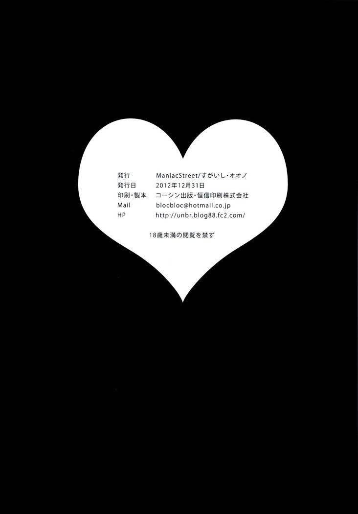 Dojikko education   FR