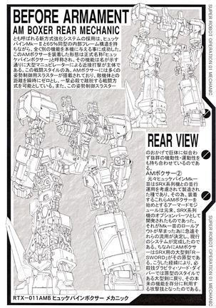 SUPER ROBOT OPERATION 01 Page #10
