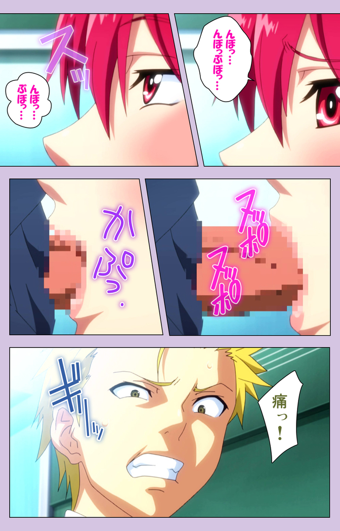 O nedari renzoku ~tsu! Boku no kanojo wa bakyūmu musume! Complete ban