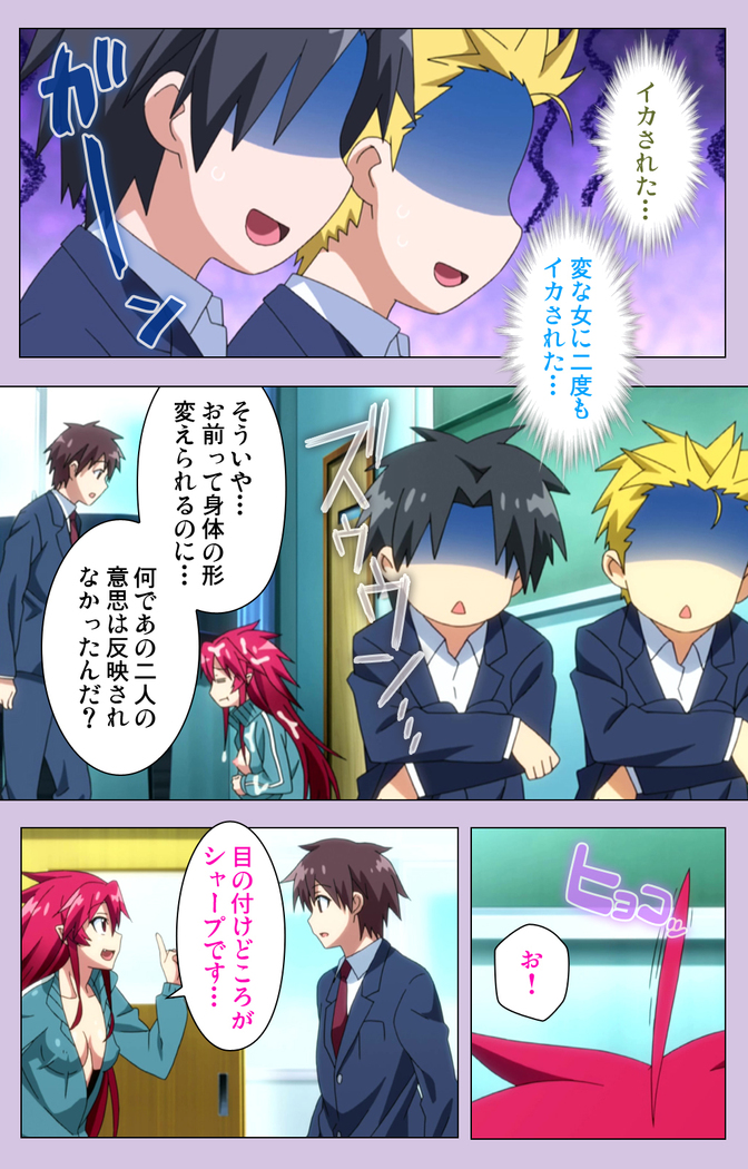 O nedari renzoku ~tsu! Boku no kanojo wa bakyūmu musume! Complete ban
