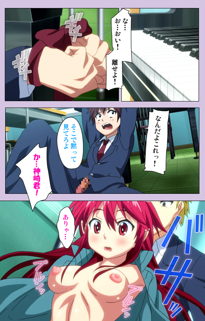 O nedari renzoku ~tsu! Boku no kanojo wa bakyūmu musume! Complete ban