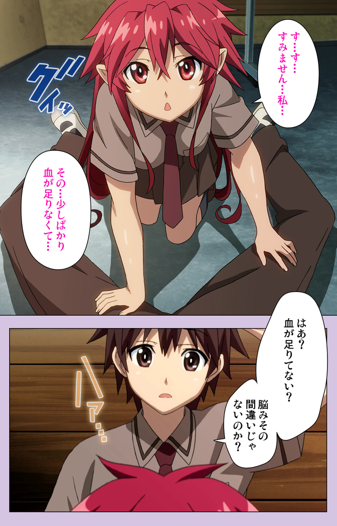 O nedari renzoku ~tsu! Boku no kanojo wa bakyūmu musume! Complete ban