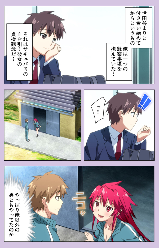 O nedari renzoku ~tsu! Boku no kanojo wa bakyūmu musume! Complete ban
