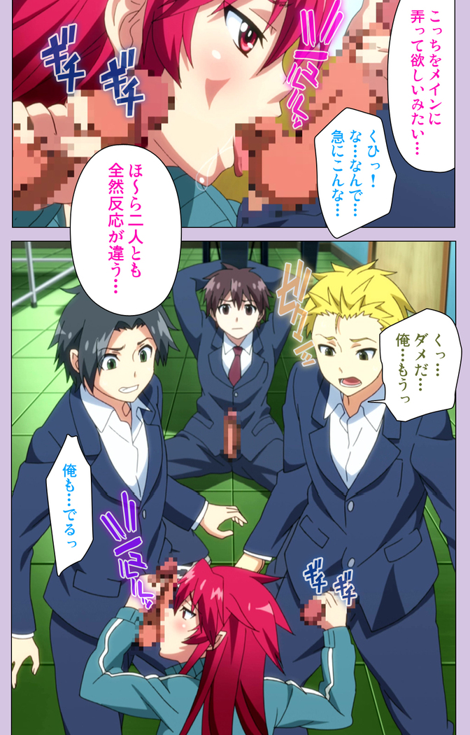 O nedari renzoku ~tsu! Boku no kanojo wa bakyūmu musume! Complete ban