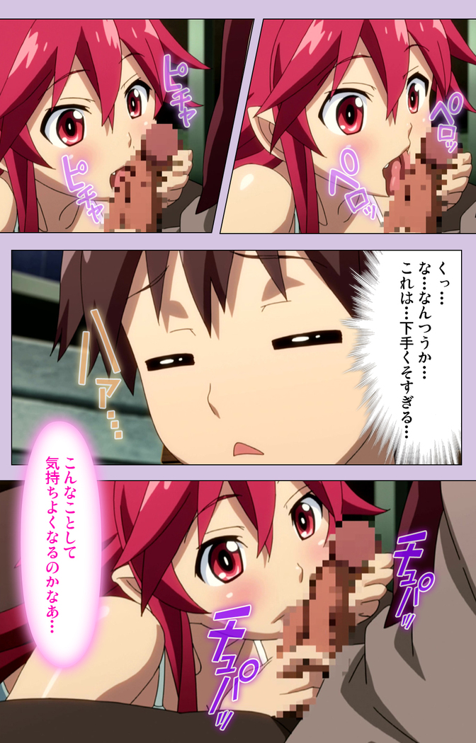 O nedari renzoku ~tsu! Boku no kanojo wa bakyūmu musume! Complete ban