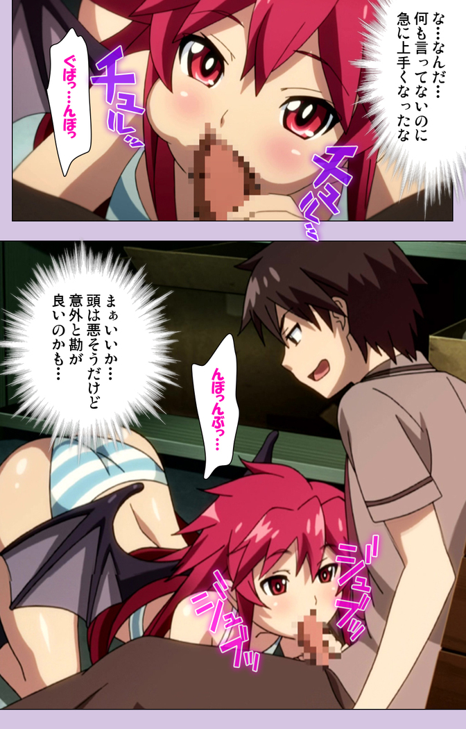 O nedari renzoku ~tsu! Boku no kanojo wa bakyūmu musume! Complete ban