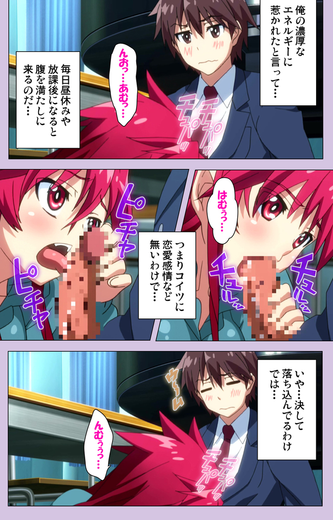 O nedari renzoku ~tsu! Boku no kanojo wa bakyūmu musume! Complete ban
