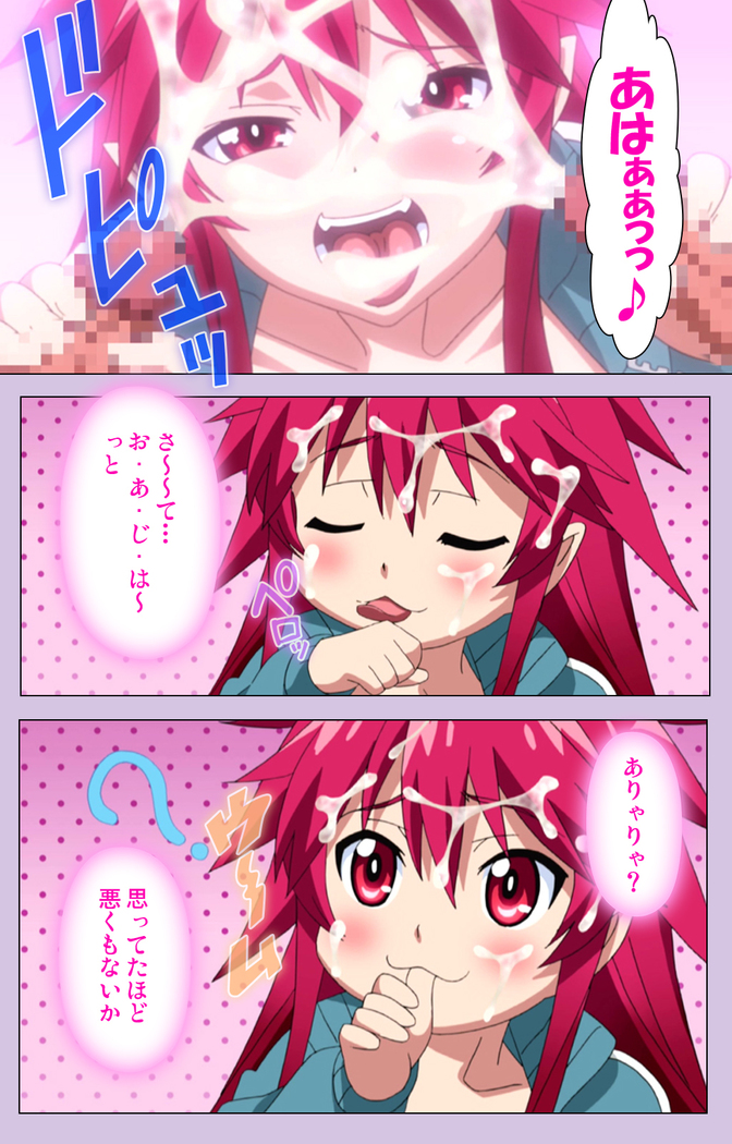O nedari renzoku ~tsu! Boku no kanojo wa bakyūmu musume! Complete ban