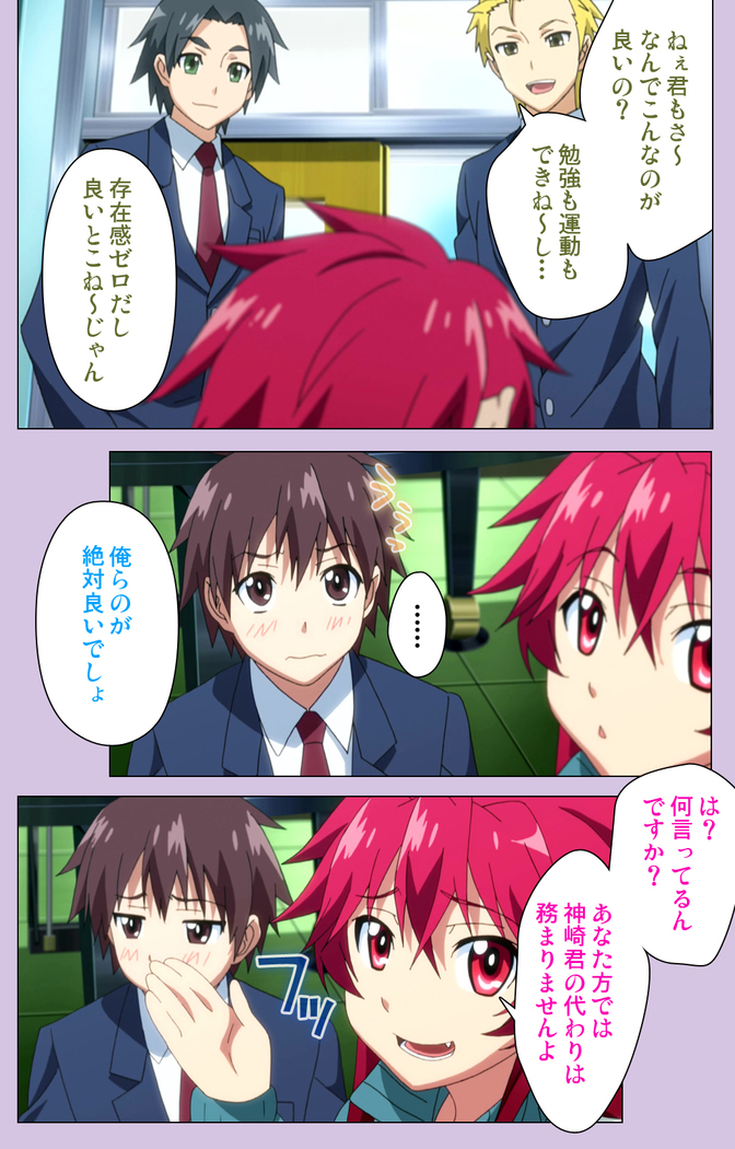 O nedari renzoku ~tsu! Boku no kanojo wa bakyūmu musume! Complete ban
