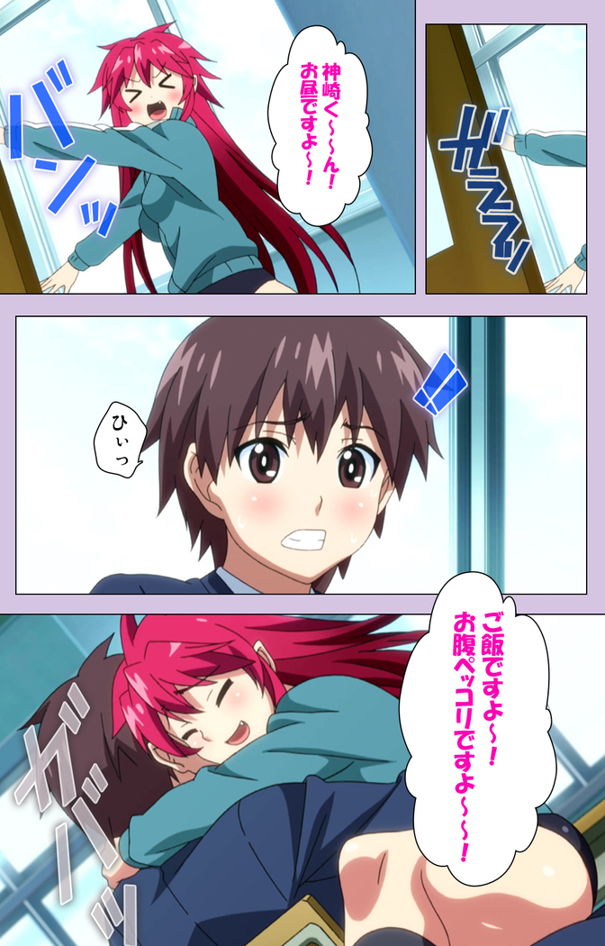 O nedari renzoku ~tsu! Boku no kanojo wa bakyūmu musume! Complete ban