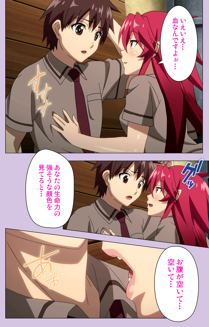 O nedari renzoku ~tsu! Boku no kanojo wa bakyūmu musume! Complete ban