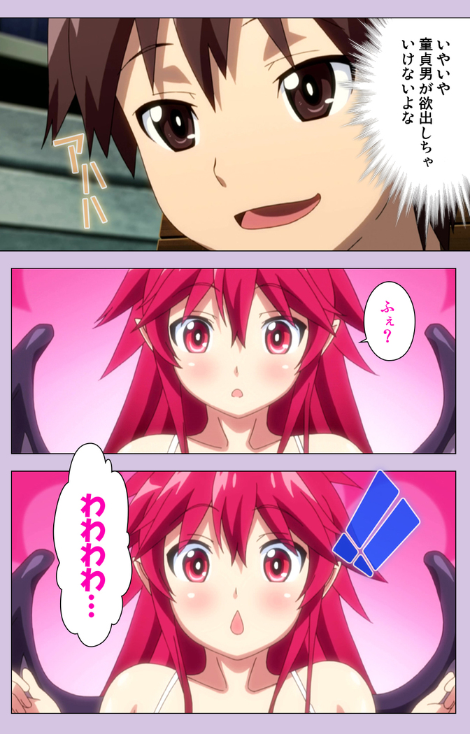 O nedari renzoku ~tsu! Boku no kanojo wa bakyūmu musume! Complete ban