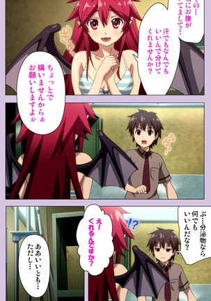 O nedari renzoku ~tsu! Boku no kanojo wa bakyūmu musume! Complete ban Page #20