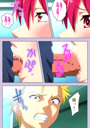 O nedari renzoku ~tsu! Boku no kanojo wa bakyūmu musume! Complete ban Page #81