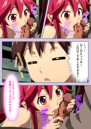 O nedari renzoku ~tsu! Boku no kanojo wa bakyūmu musume! Complete ban Page #25