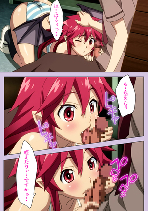 O nedari renzoku ~tsu! Boku no kanojo wa bakyūmu musume! Complete ban Page #24