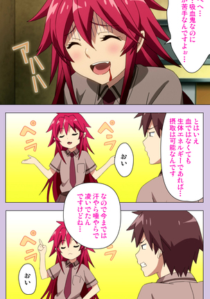 O nedari renzoku ~tsu! Boku no kanojo wa bakyūmu musume! Complete ban Page #15