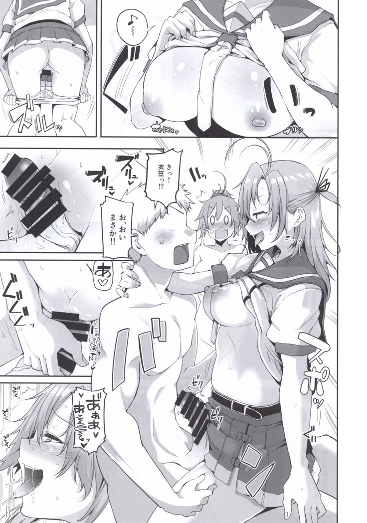 Motto x4 Aobax! with Kinugasa-san