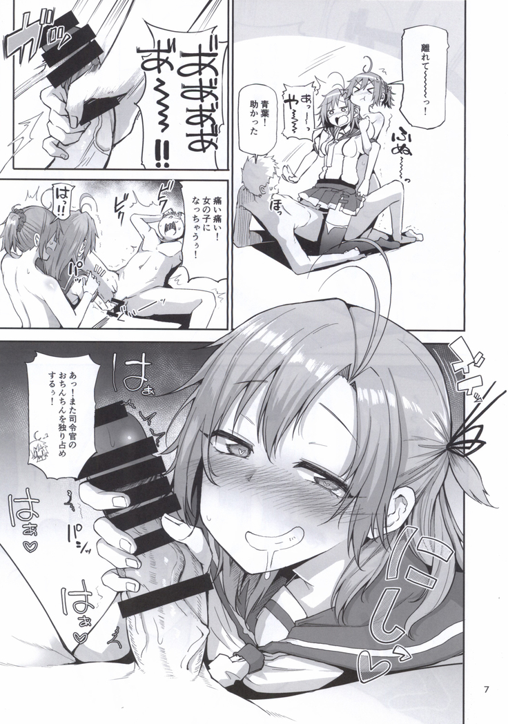 Motto x4 Aobax! with Kinugasa-san