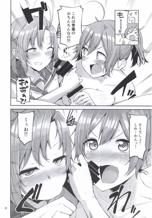 Motto x4 Aobax! with Kinugasa-san