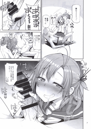 Motto x4 Aobax! with Kinugasa-san