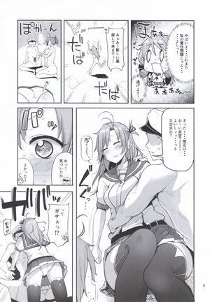 Motto x4 Aobax! with Kinugasa-san