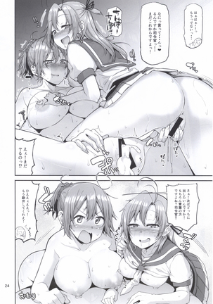 Motto x4 Aobax! with Kinugasa-san Page #23