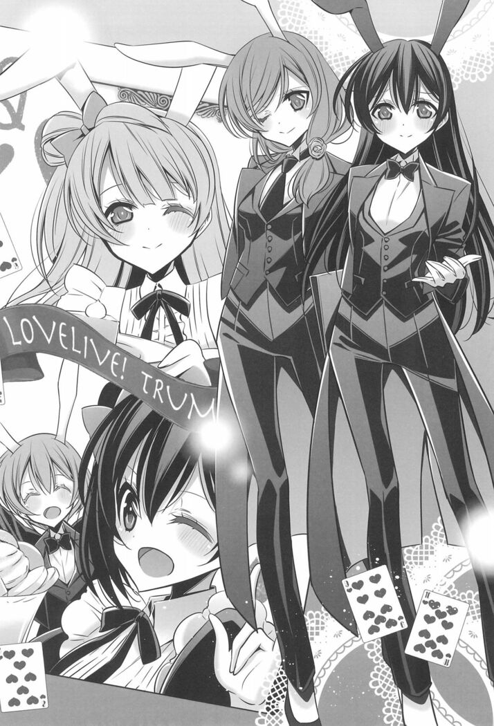 Himitsu no Jikan