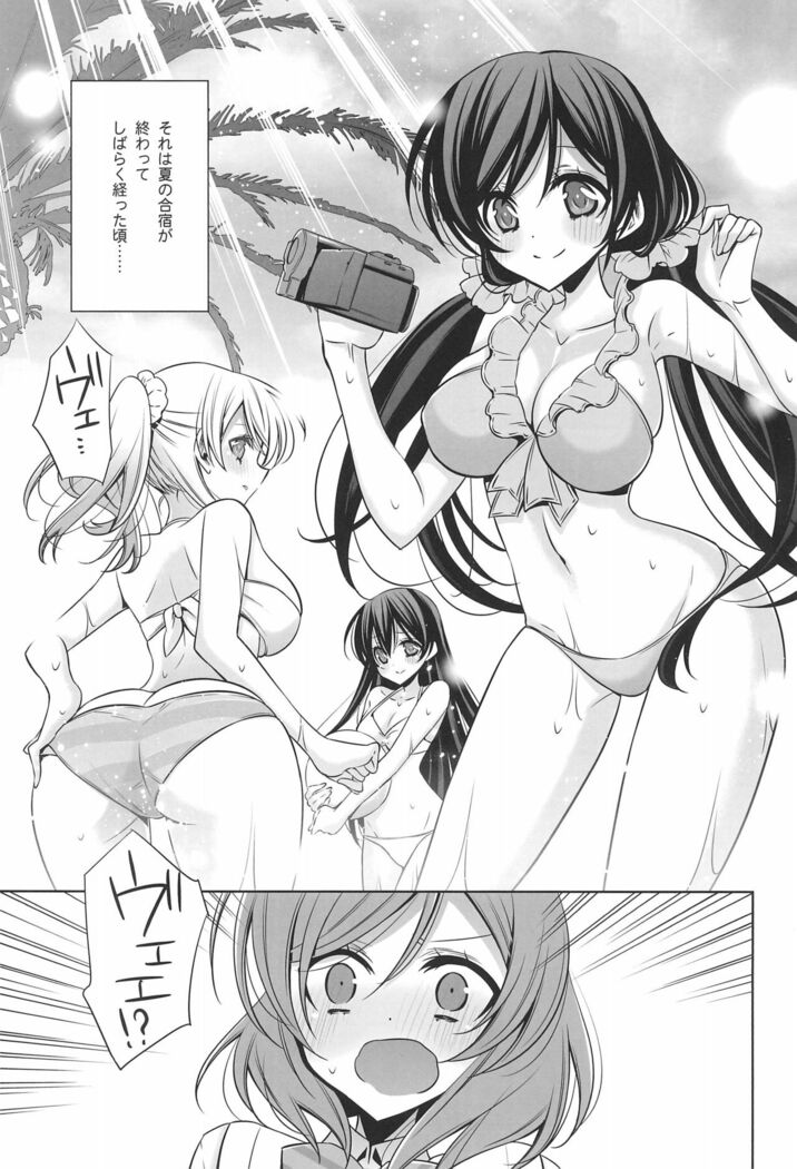 Himitsu no Jikan