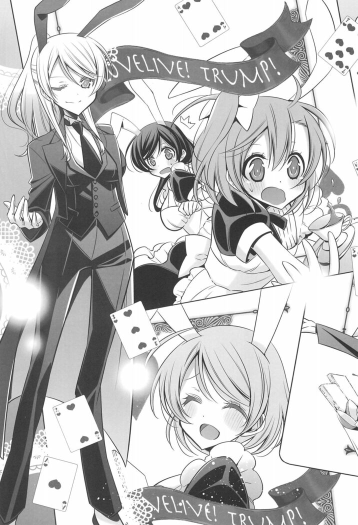 Himitsu no Jikan