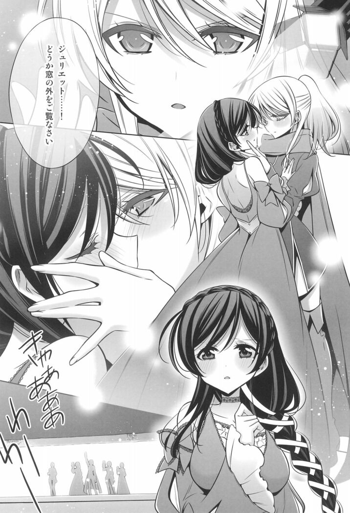 Himitsu no Jikan