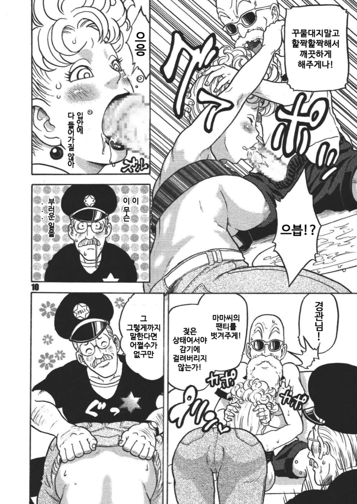Dangan Ball Vol. 1 Nishino to no Harenchi Jiken