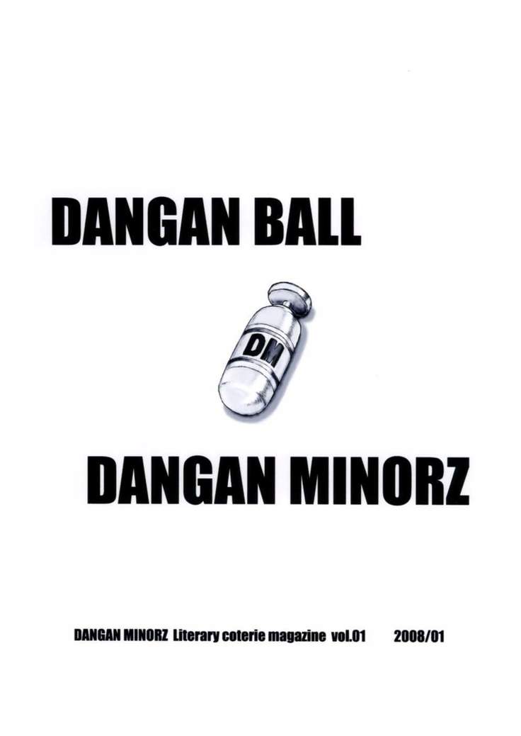 Dangan Ball Vol. 1 Nishino to no Harenchi Jiken