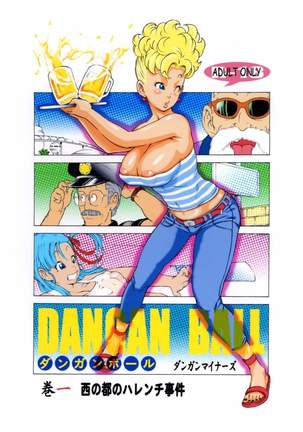 Dangan Ball Vol. 1 Nishino to no Harenchi Jiken - Page 1