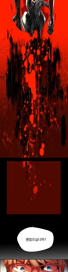 Lilith`s Cord  Ch.0-27