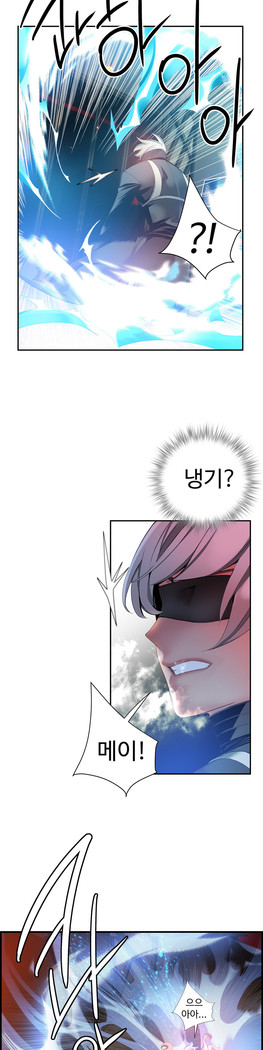 Lilith`s Cord  Ch.0-27