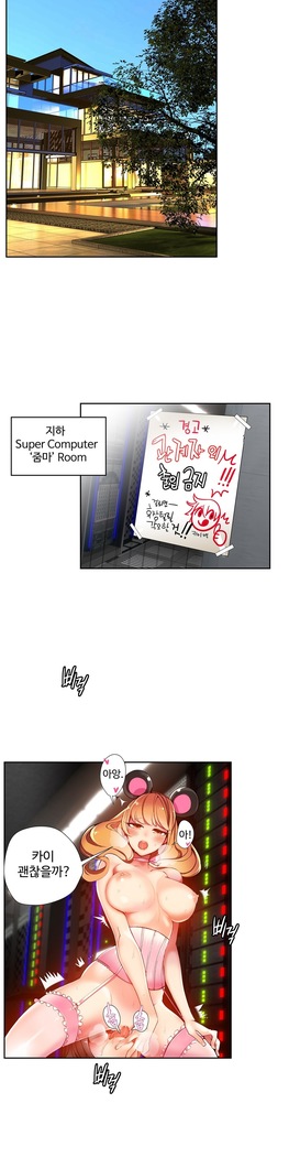 Lilith`s Cord  Ch.0-27